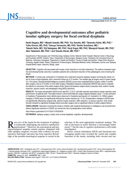 Cognitive and developmental outcomes after pediatric insular epilepsy surgery for focal cortical dysplasia